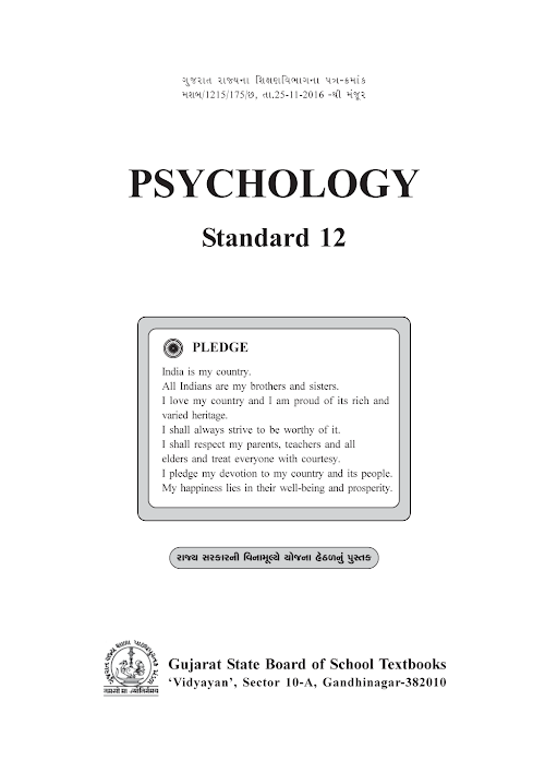 GSEB Standard 12 psaychology Textbook PDF Download English Medium